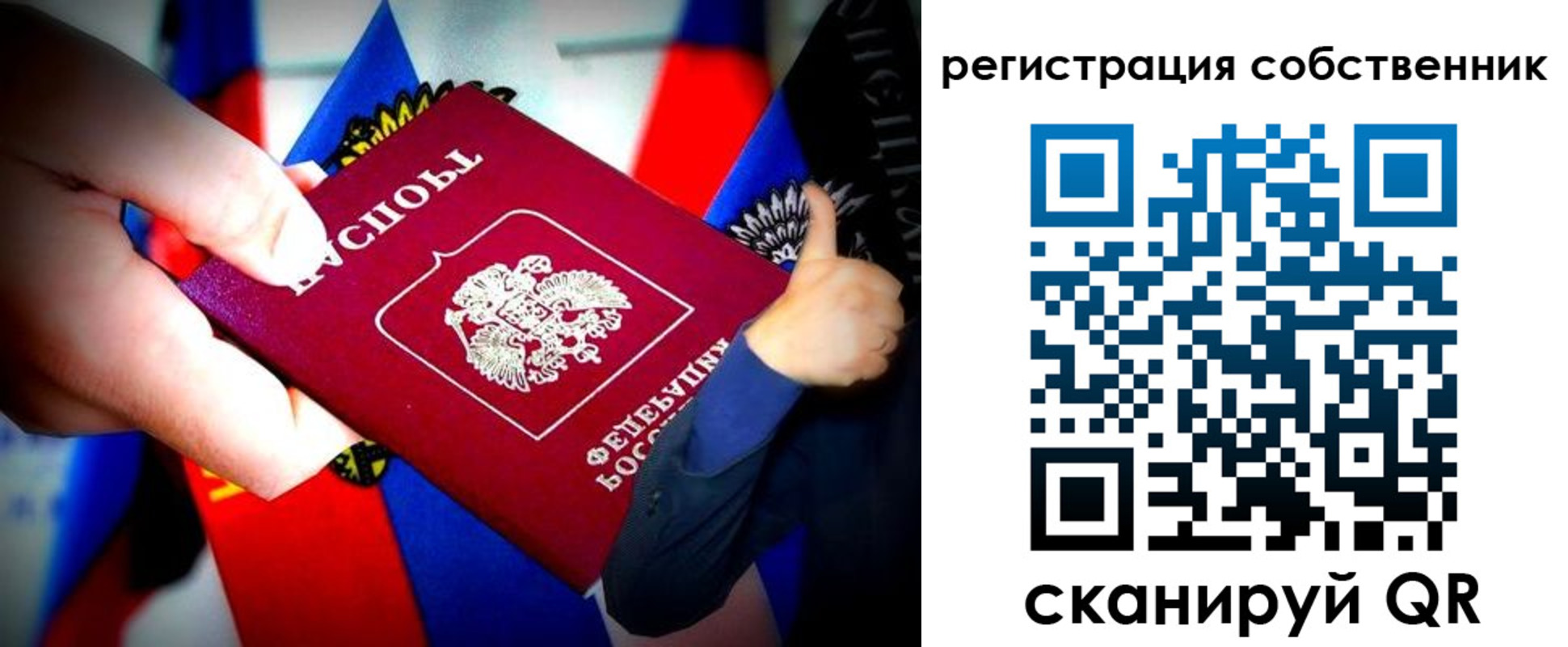 прописка 2025 в Моздоке
