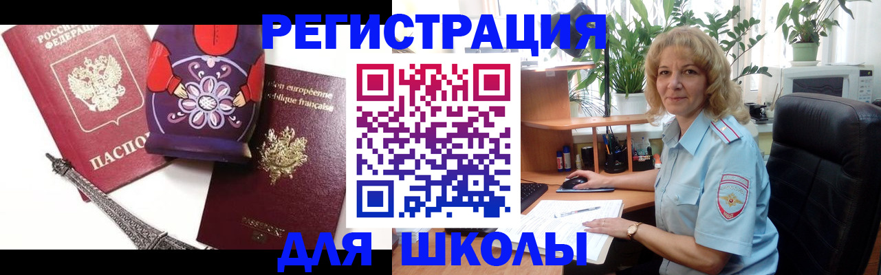 найти адрес прописки в Моздоке